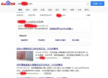 昌江钢管厂上线三月百度收录