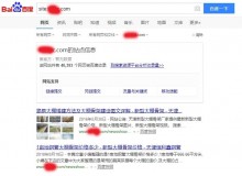 昌江大棚骨架厂上线三月百度收录